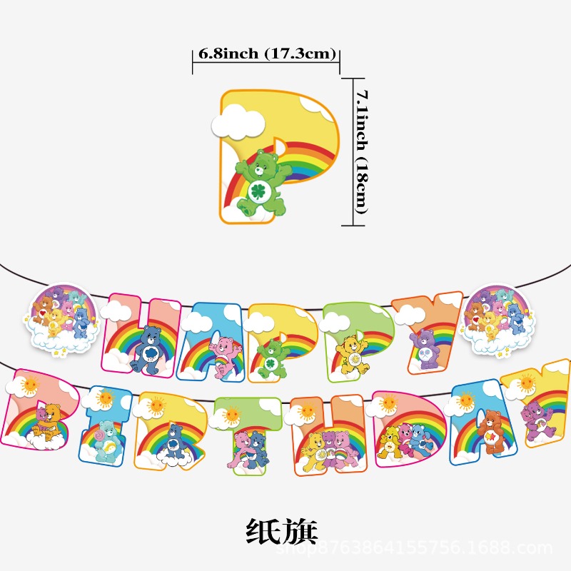 새롭고 귀여운 만화 캐릭터 케어베어 테마 생일 장식 용 - Supply Event 리뷰 및 가격