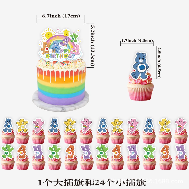 새롭고 귀여운 만화 캐릭터 케어베어 테마 생일 장식 용 - Supply Event 리뷰 및 가격